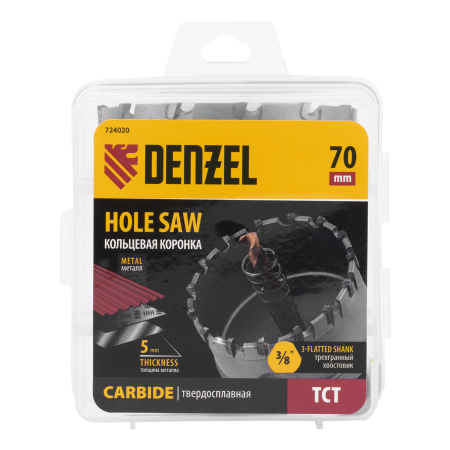 Коронка по металлу DENZEL 724020, 70 мм, твердосплавная