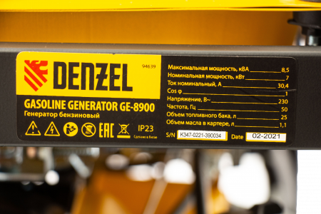 Генератор бензиновый DENZEL GE 8900, 8.5 кВт, 220 В/50 Гц, 25 л, ручной старт