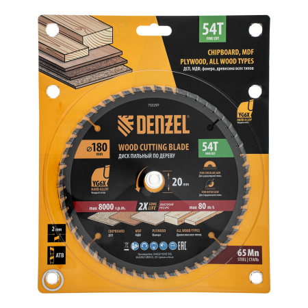 Пильный диск по дереву DENZEL ф180 х 20 мм, 54зубьев