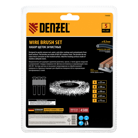 Набор щеток для дрели DENZEL, 5 Плоских 25-38-50-63-75 мм, шпилька, нерж. вит. проволока