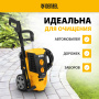 Моечная машина высокого давления DENZEL R-180, 2200 Вт, 180 бар, 380 л/ч, колесная