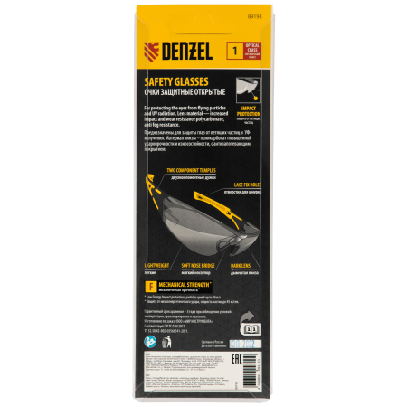 Очки защитные DENZEL открытые, поликарбонатные, дымчатая линза, 2х комп.дужки
