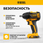 Гайковерт ударный аккумуляторный бесщеточный DENZEL CIW-IB-300-0, Li-ion, 18В, 300Нм