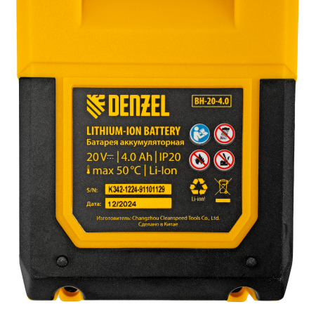 Газонокосилка аккумуляторная бесщет. DENZEL DLM-460, 460 мм, травосб. 65 л., Li-Ion, 40 В