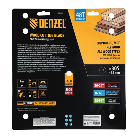 Пильный диск по дереву DENZEL ф305 х 32 мм, 48 зубьев