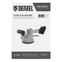 Машина для укладки плитки DENZEL TTM-130-0, 18В Li-Ion Машина для укладки плитки DENZEL TTM-130-0, 18В Li-Ion