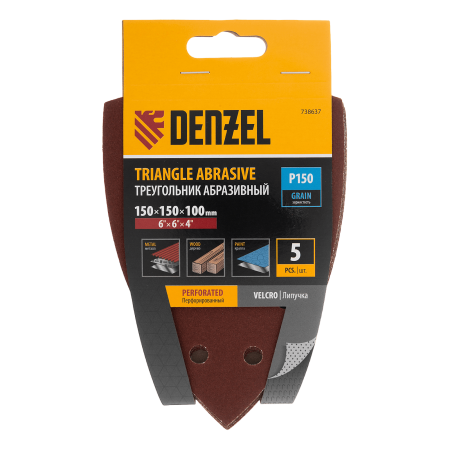 Треугольник абразивный на ворc. подложке под "липучку", перф., P 150, 150х150х100 мм, 5 шт. Denzel