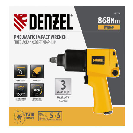 Пневмогайковерт ударный DENZEL IW860, 1/2, 7000 об/мин, 868 Нм