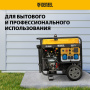Генератор бензиновый DENZEL PS-120EA, 12 кВт,230 В, 40л, разъем ATS,эл.старт