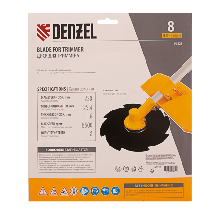 Диск для триммера DENZEL 96328, 230 x 25.4 мм, толщина 1.6 мм, 8 лезвий
