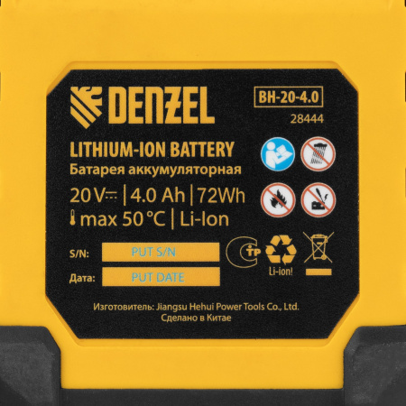 Батарея аккумуляторная DENZEL BH-20-4.0, Li-Ion, 20 В, 4,0 Ач