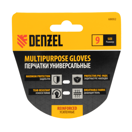 Перчатки универсальные DENZEL усиленные, с защитными накладками, размер 9