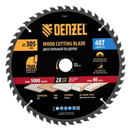 Пильный диск по дереву DENZEL ф305 х 32 мм, 48 зубьев