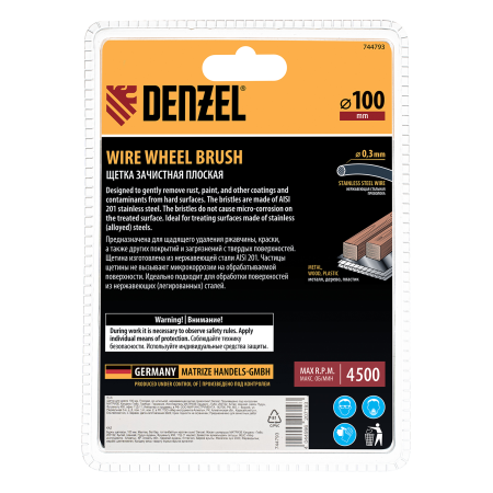 Щетка для дрели DENZEL 100 мм, Плоская, со шпилькой, нержавеющая витая проволока