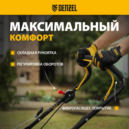 Скарификатор-аэратор DENZEL бензиновый SAG-400, 212 см3, -15/+10 мм, 40 см