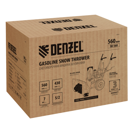 Снегоуборщик бензиновый DENZEL SB 560, 212 cc, ручной старт
