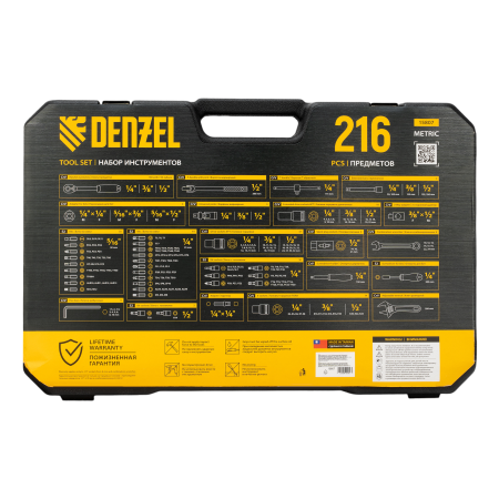 Набор инструментов DENZEL 1/2", 1/4", 3/8", CrV, S2, пластиковый кейс, 216 предметов