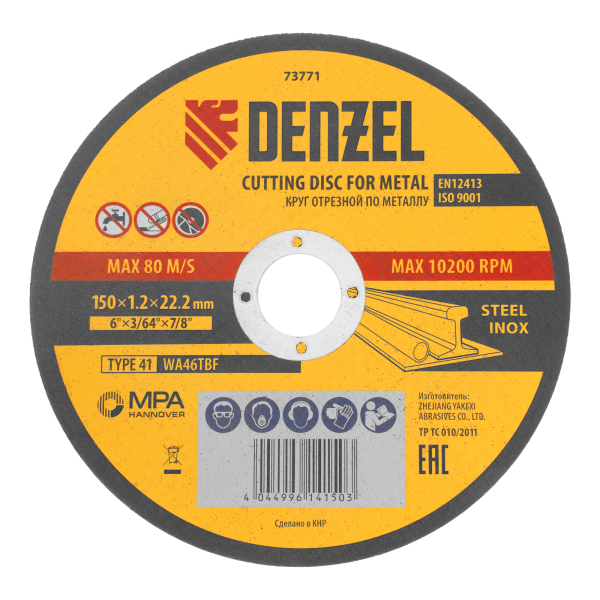 Круг отрезной по металлу DENZEL, 150 х 1,2 х 22,2 мм, WA46TBF