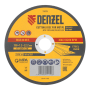 Круг отрезной по металлу DENZEL, 150 х 1,2 х 22,2 мм, WA46TBF