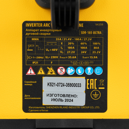 Аппарат инвертор DENZEL. дуговой сварки SDR-185 Ultra, 180 А, ПВ 60%