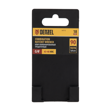 Ключ комбинированный трещоточный DENZEL, 18 мм, CrV, матовый хром