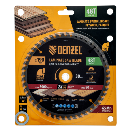 Пильный диск по ламинату DENZEL ф190 х 30 мм, 48 зубьев