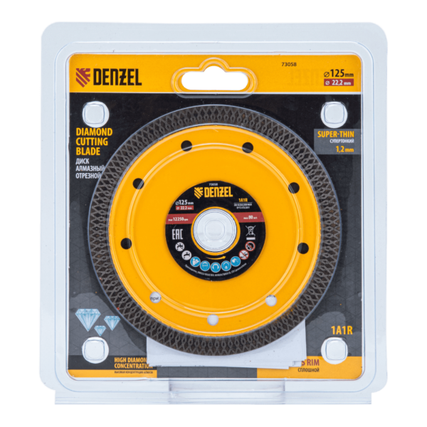 Диск алмазный отрезной DENZEL 125 х 22,2мм, сплошной, супертонкий, горячий пресс, сухой/мокрый рез