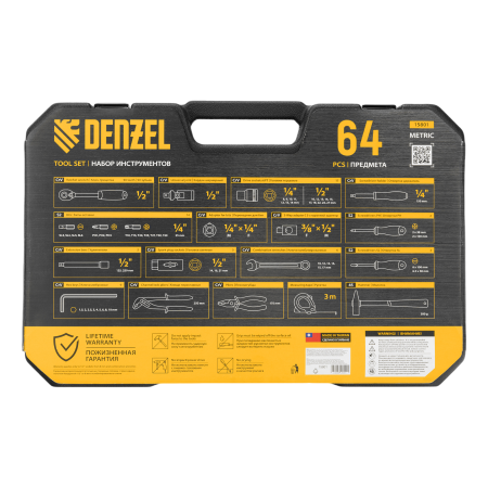 Набор инструментов DENZEL 1/2", 1/4", CrV, S2, пластиковый кейс, 64 предмета