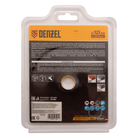 Диск алмазный отрезной DENZEL73101, сегментный, 125 x 22.2 мм, сухая резка