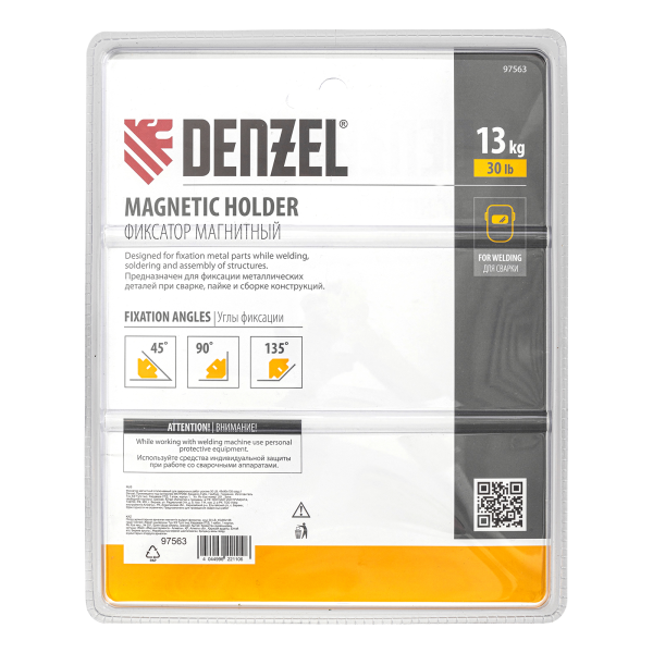 Фиксатор магнитный DENZEL отключаемый для сварочных работ усилие 30 LB, 45х90х135 град.