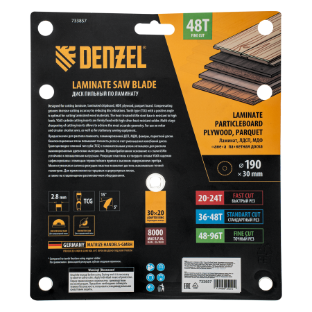 Пильный диск по ламинату DENZEL ф190 х 30 мм, 48 зубьев