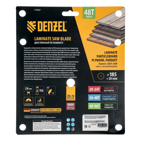 Пильный диск по ламинату DENZEL ф185 х 20 мм, 48 зубьев