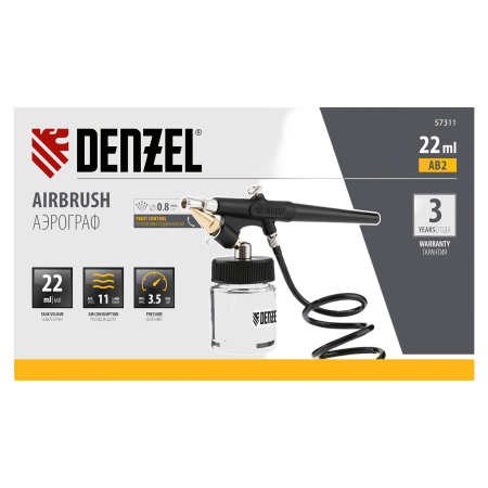 Аэрограф с нижним бачком DENZEL AB2, 0,8 мм, 22 мл, 11 л/мин