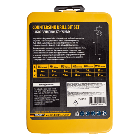 Набор зенковок DENZEL HSS, M3-M10, 6 шт, металл. кейс