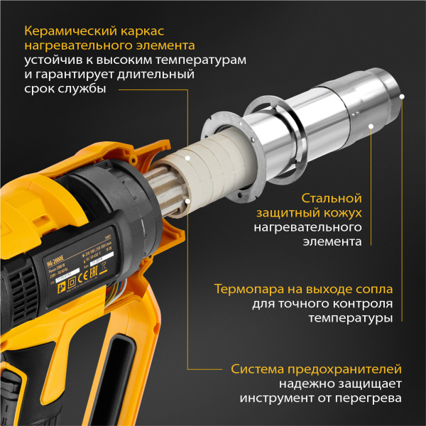 Фен технический DENZEL HG-2000E, 2000 Вт, 2 режима, LCD дисплей