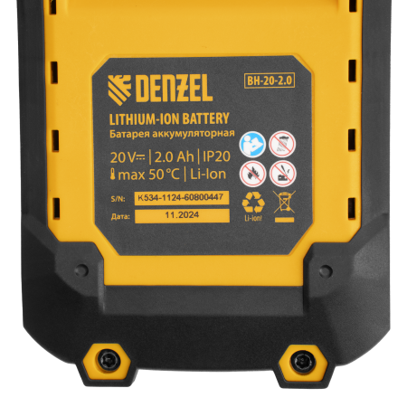 Воздуходувка аккумуляторная DENZEL AB-500, 60 м/с, 500 м3/ч, Li-Ion, 20 В