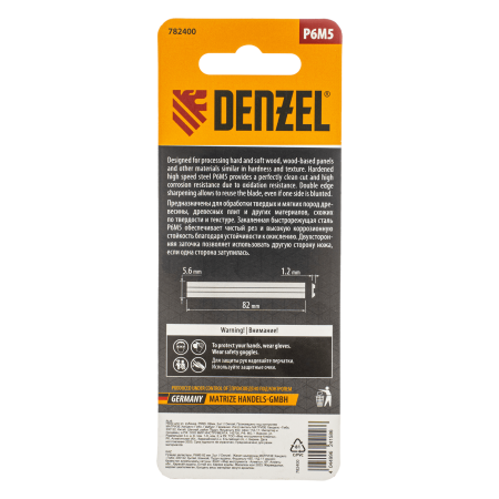 Ножи для эл. рубанка DENZEL Р6М5, 82мм, 2шт