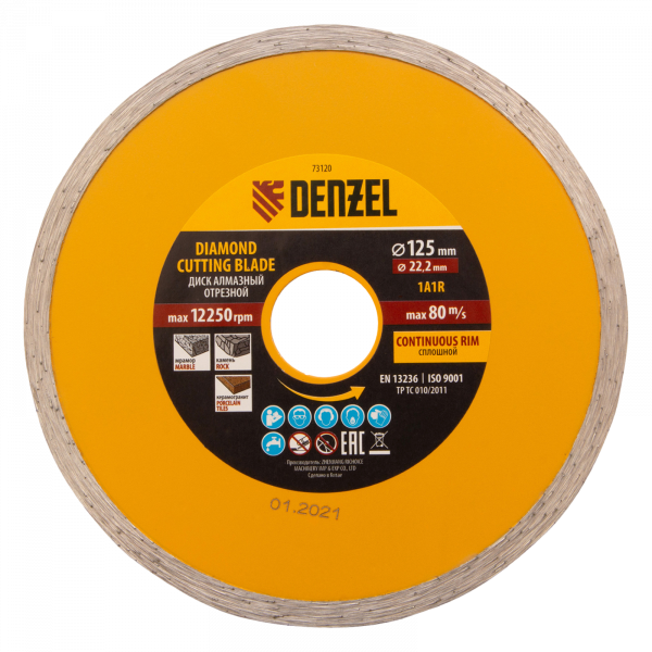 Диск алмазный отрезной DENZEL73120, сплошной, 125 x 22.2 мм, мокрая резка