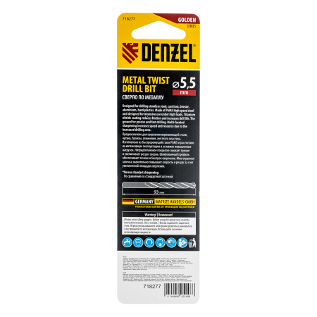 Сверло спиральное по металлу DENZEL 5,5 x 93 мм, Р6М5, Golden Tip, многогранная заточка