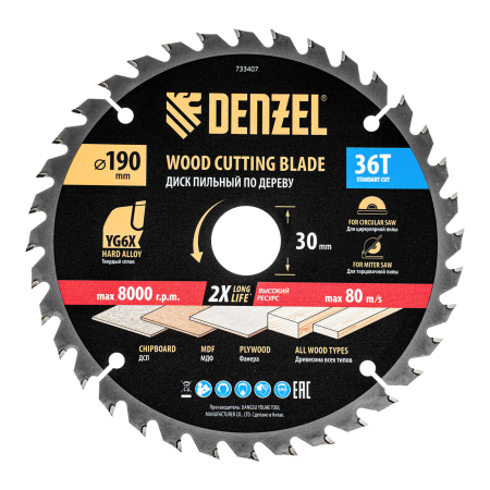 Пильный диск по дереву DENZEL ф190 х 30 мм, 36 зубьев