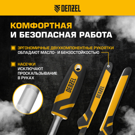 Набор инструментов DENZEL 1/2", 1/4", CrV, S2, пластиковый кейс, 94 предмета