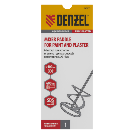 Миксер для красок и штукатурных смесей DENZEL 848837, 100 x 600 мм, SDS plus
