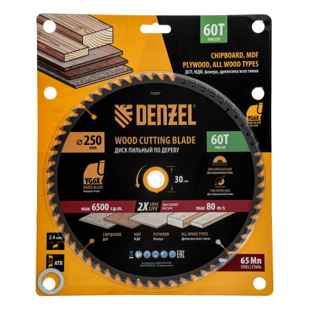 Пильный диск по дереву DENZEL ф250 х 30 мм, 60 зубьев