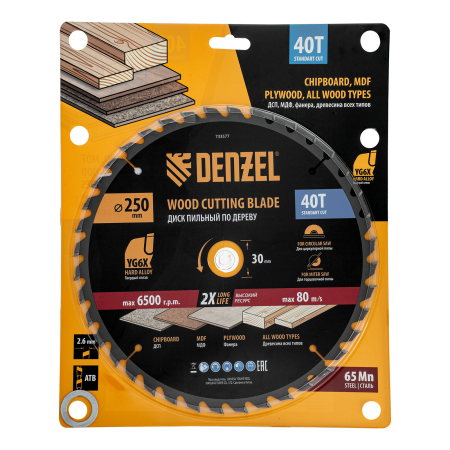 Пильный диск по дереву DENZEL ф250 х 30 мм, 40 зубьев