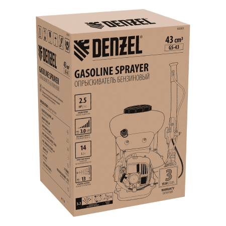 Опрыскиватель бензиновый DENZEL GS-43, 43 см3, бак 14 л