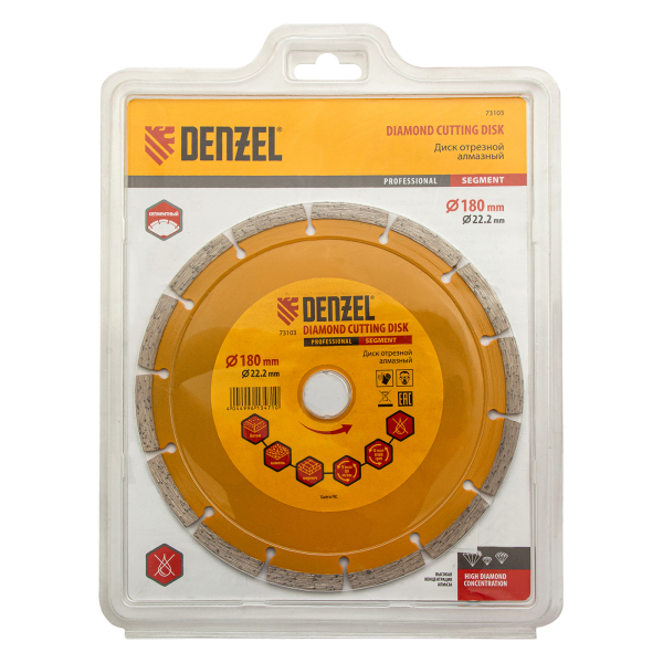 Диск алмазный отрезной DENZEL73103, сегментный, 180 x 22.2 мм, сухая резка