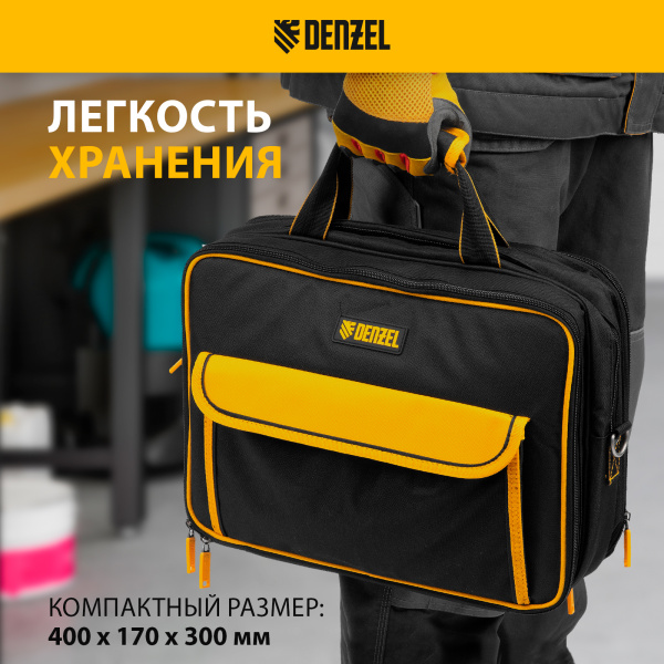 Сумка для инструмента DENZEL 400х170х300 мм, 3 отделения, 28 карманов, наплечный ремень
