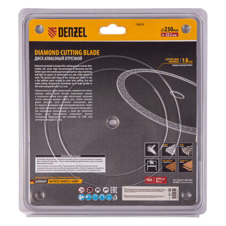 Диск алмазный отрезной DENZEL 230 х 22,2мм, сплошной, супертонкий, горячий пресс, сухой/мокрый рез