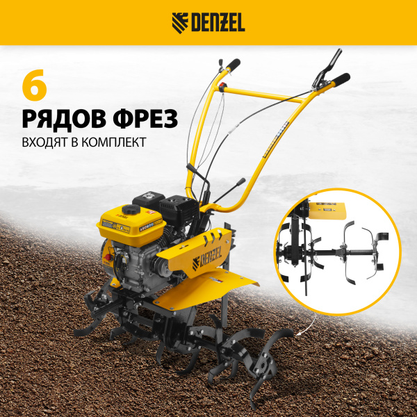 Мотоблок DENZEL DPT-370S, 7 л.с., ремен.сцеп, фрез 3х4, ШОМ, передачи 3В/1Н