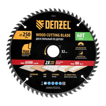 Пильный диск по дереву DENZEL ф250 х 32 мм, 60 зубьев